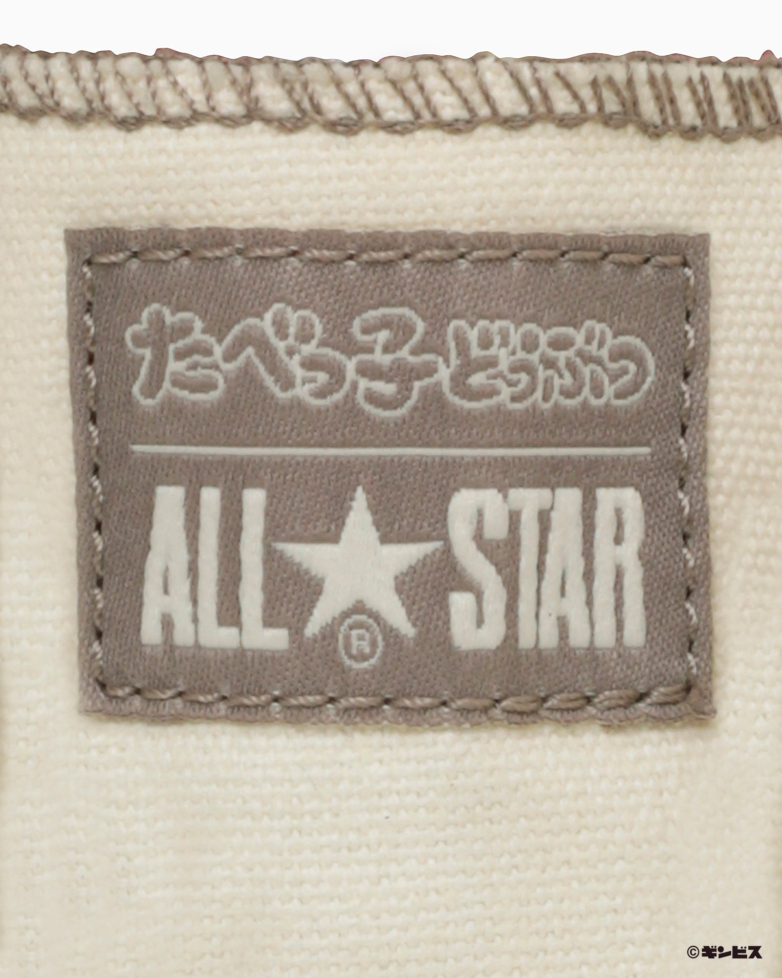 CONVERSE ALL STAR BS SLIP OX / TABEKKO DOUBUTSU - オフホワイト - 11