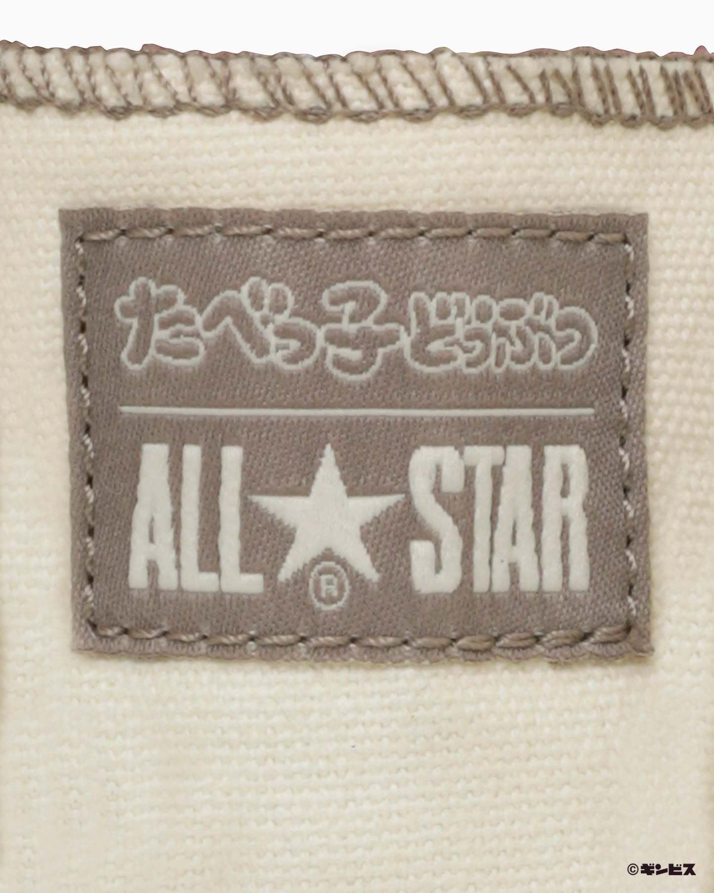 CONVERSE ALL STAR BS SLIP OX / TABEKKO DOUBUTSU - オフホワイト - 11