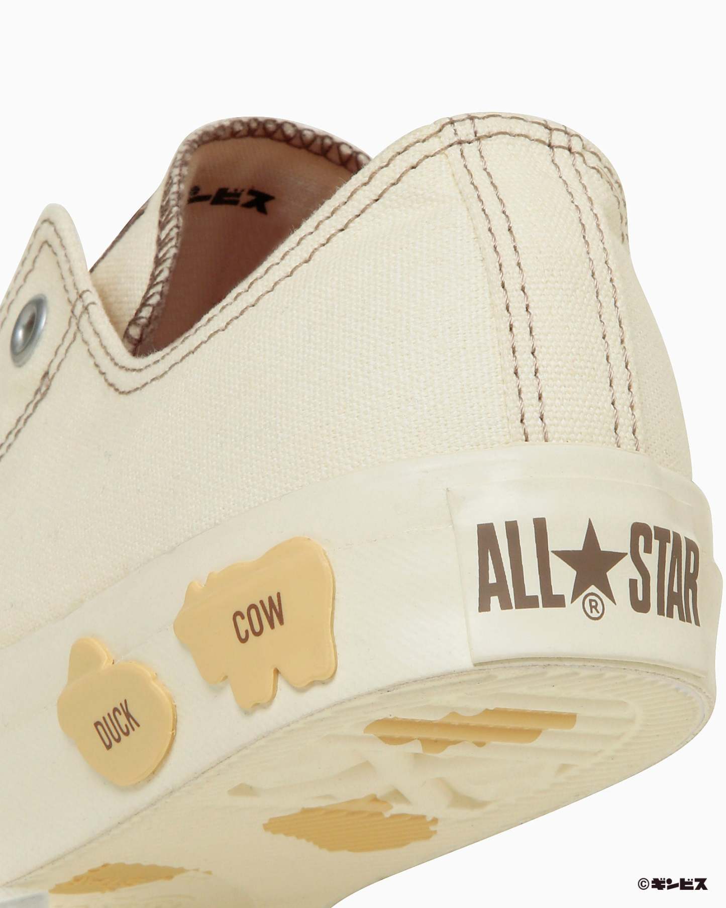 CONVERSE ALL STAR BS SLIP OX / TABEKKO DOUBUTSU - オフホワイト - 8