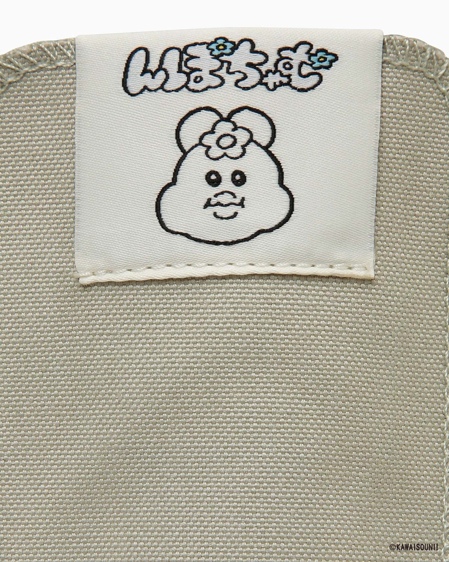 CONVERSE ALL STAR PT HI / KAWAISOUNI! - んぽちゃむ - 11