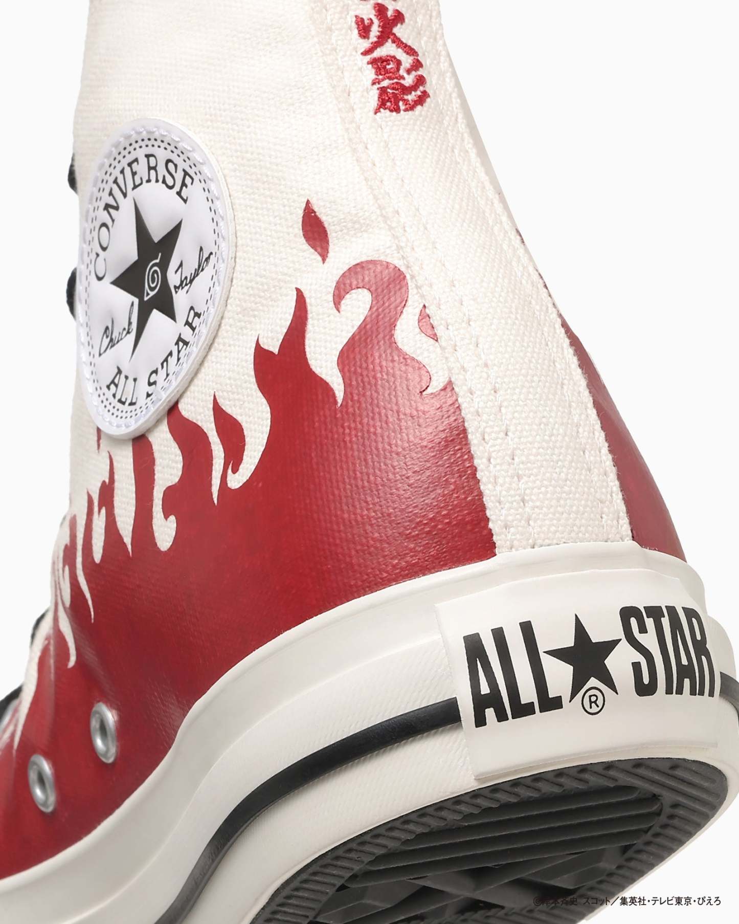 CONVERSE ALL STAR HI / NARUTO SHIPPUDEN - ミナト - 8