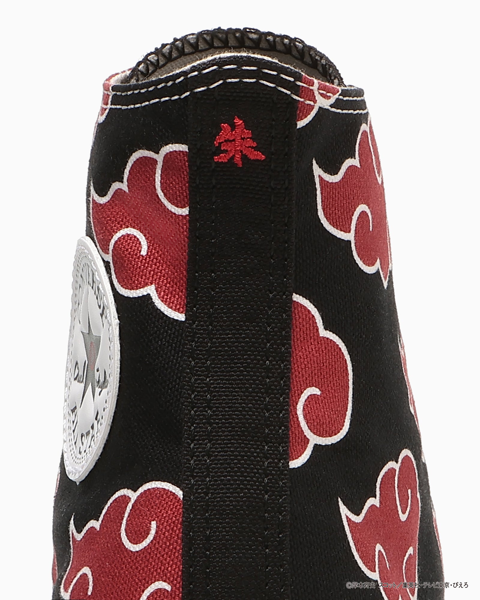 CONVERSE ALL STAR HI / NARUTO SHIPPUDEN - イタチ - 10
