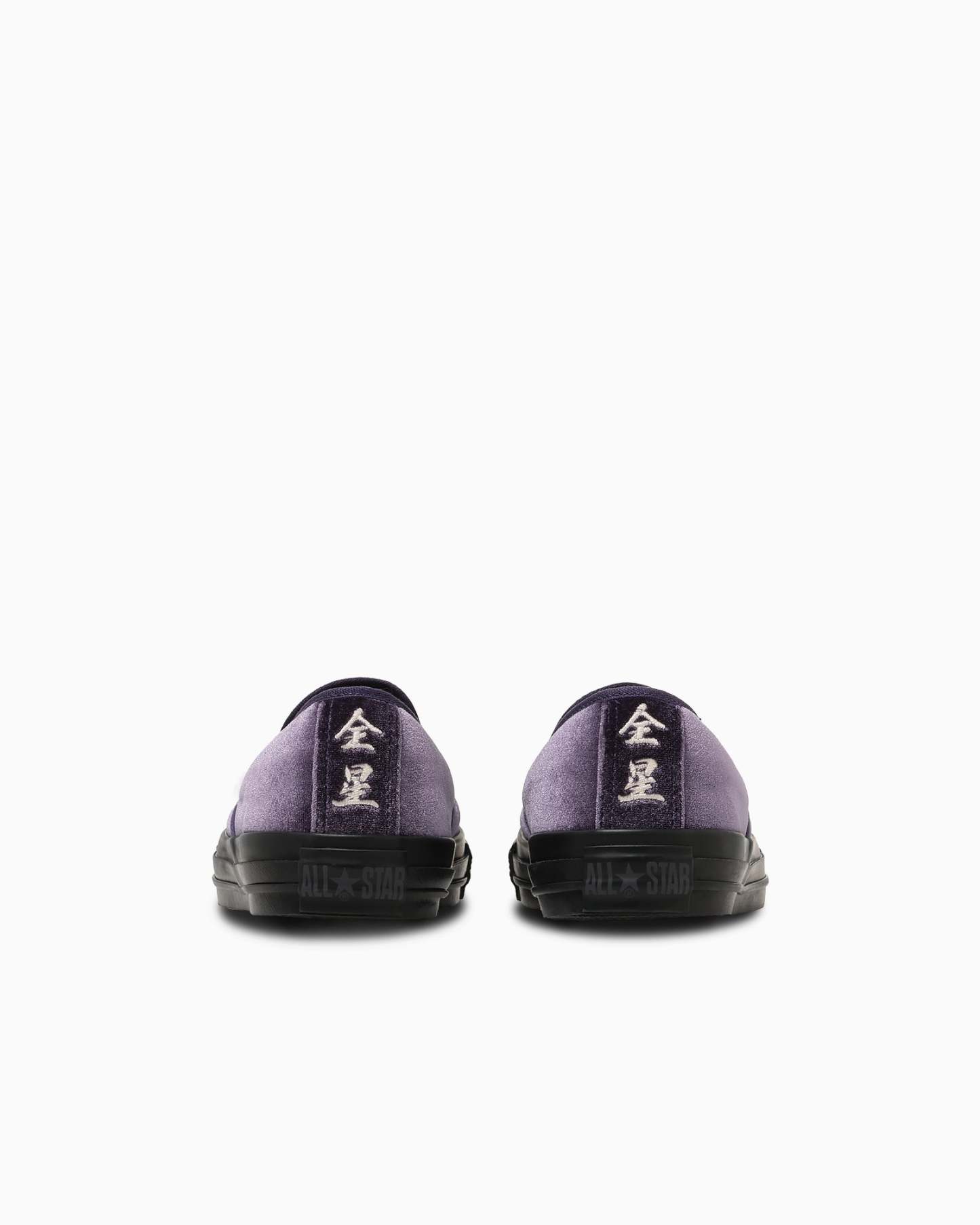 CONVERSE ALL STAR KUNGFU SLIP-ON - ロイヤルパープル/ブラック - 5