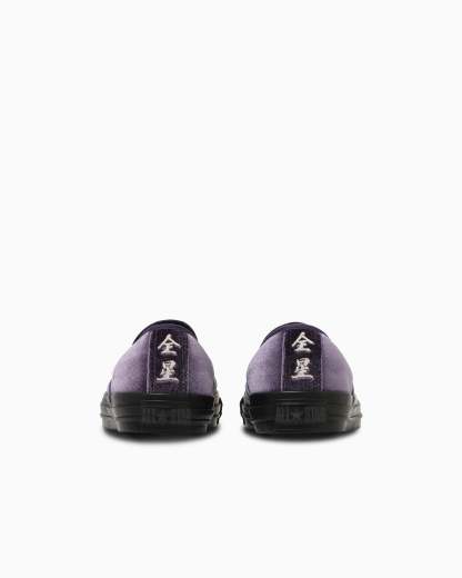 CONVERSE ALL STAR KUNGFU SLIP-ON - ロイヤルパープル/ブラック - 5
