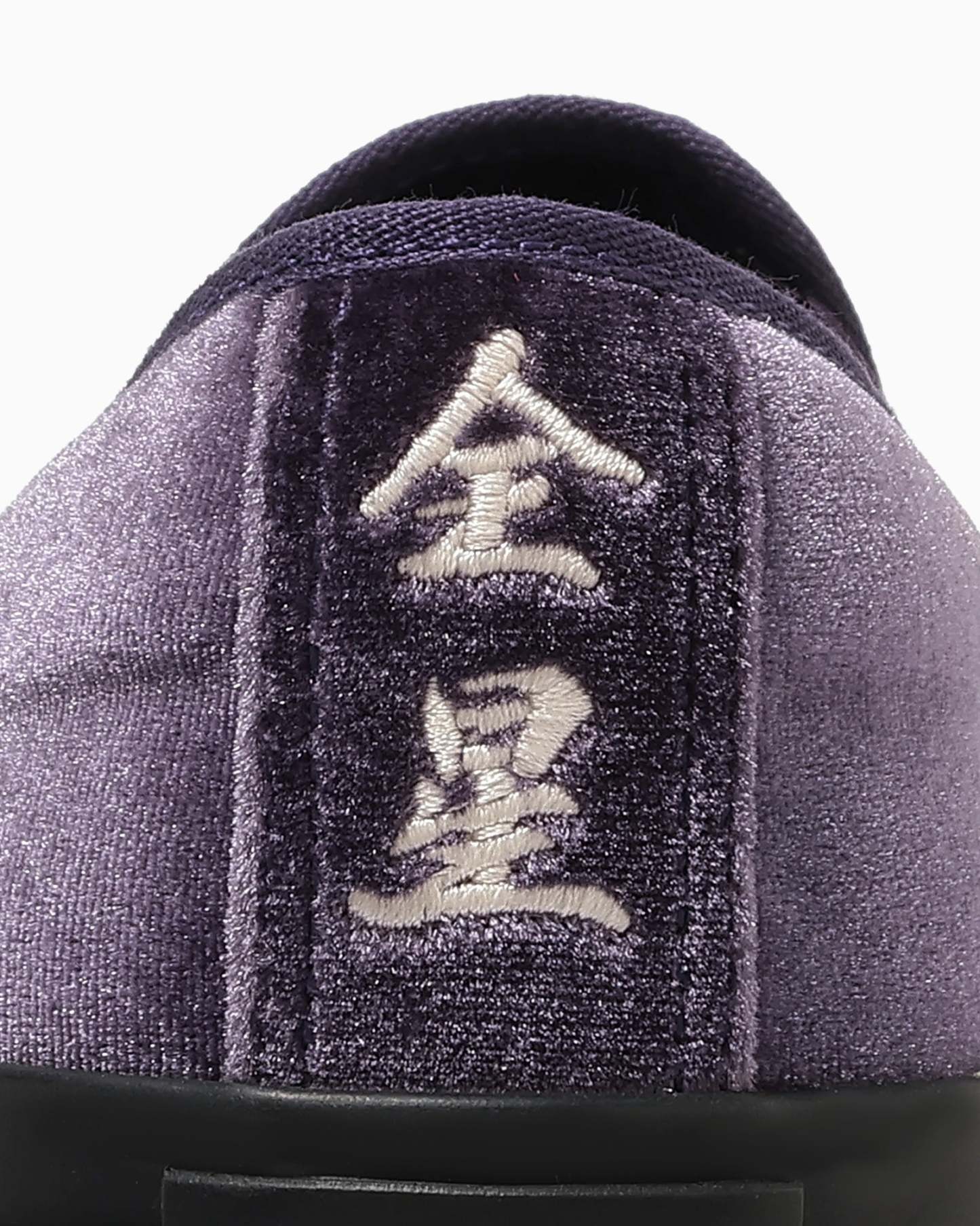 CONVERSE ALL STAR KUNGFU SLIP-ON - ロイヤルパープル/ブラック - 9