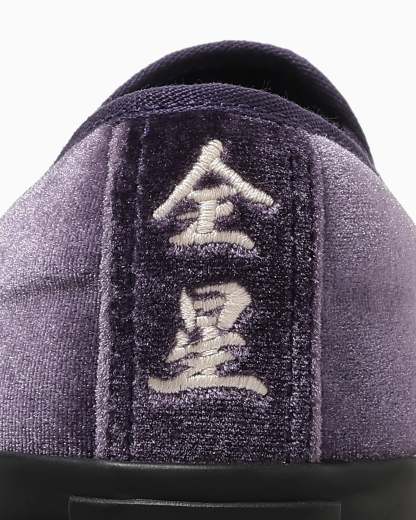 CONVERSE ALL STAR KUNGFU SLIP-ON - ロイヤルパープル/ブラック - 9