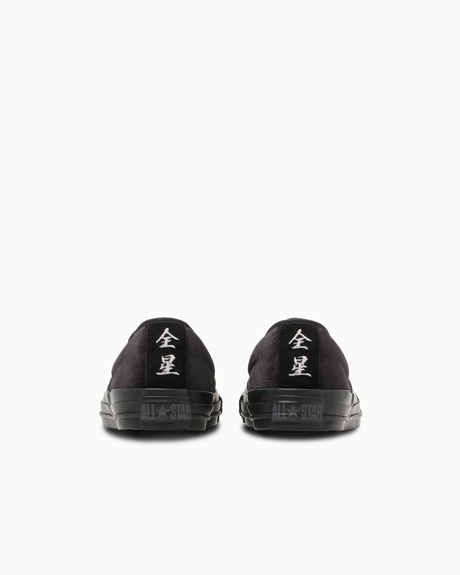 CONVERSE ALL STAR KUNGFU SLIP-ON - ブラック - 5
