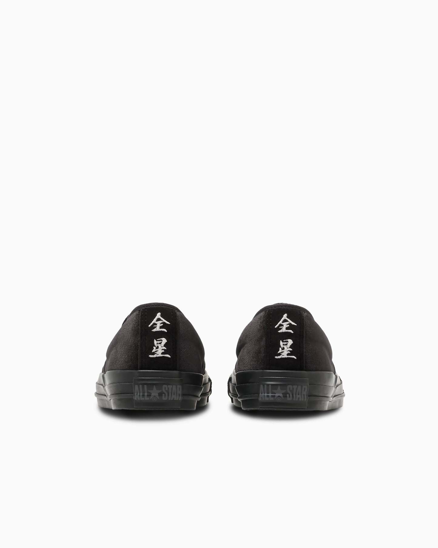 CONVERSE ALL STAR KUNGFU SLIP-ON - ブラック - 5