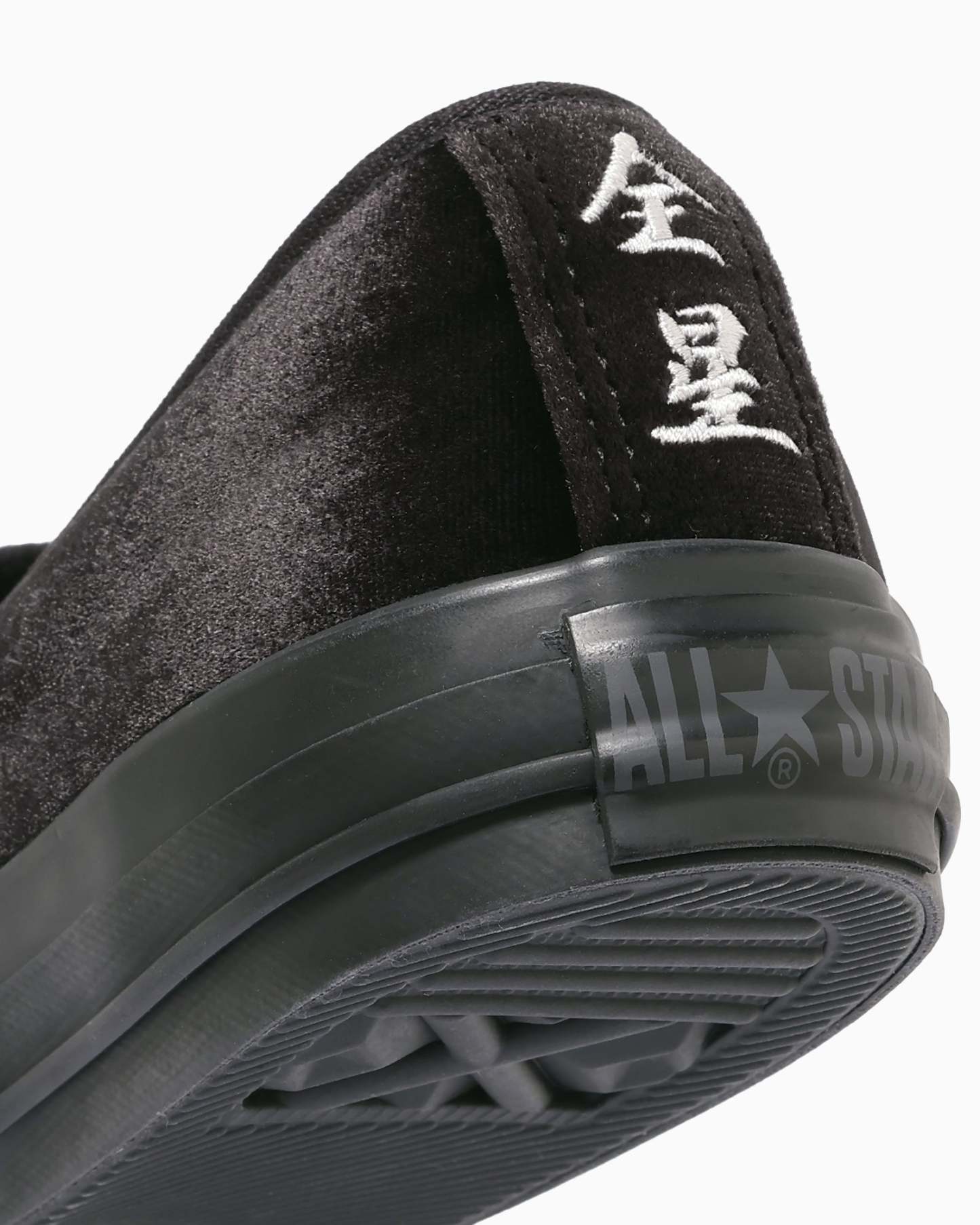 CONVERSE ALL STAR KUNGFU SLIP-ON - ブラック - 8