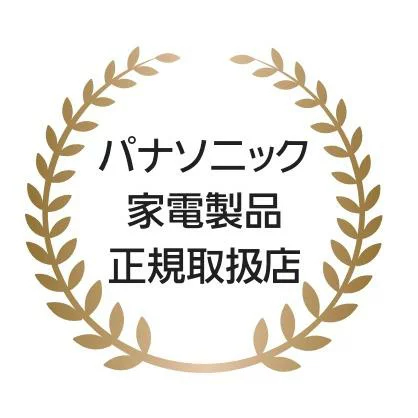 パナソニック オートクッカー ビストロ NF-AC1000-K【IoT延長保証サービス対象商品】 Panasonic メーカー公認店 メーカー保証対応 初期不良対応 メーカー様お取引あり 新生活 プレゼント ギフト 炒め 自動調理 時短 簡単