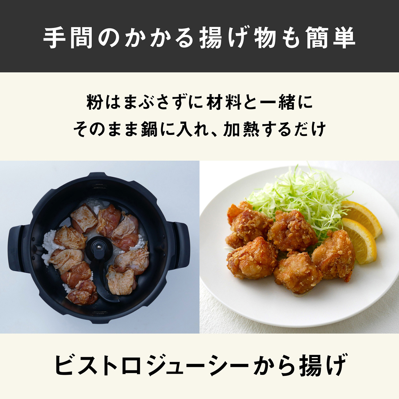 即使是耗时的油炸也很简单。只需将食材直接放入锅中,加入面粉(无需裹粉),然后加热即可。小酒馆多汁炸鸡