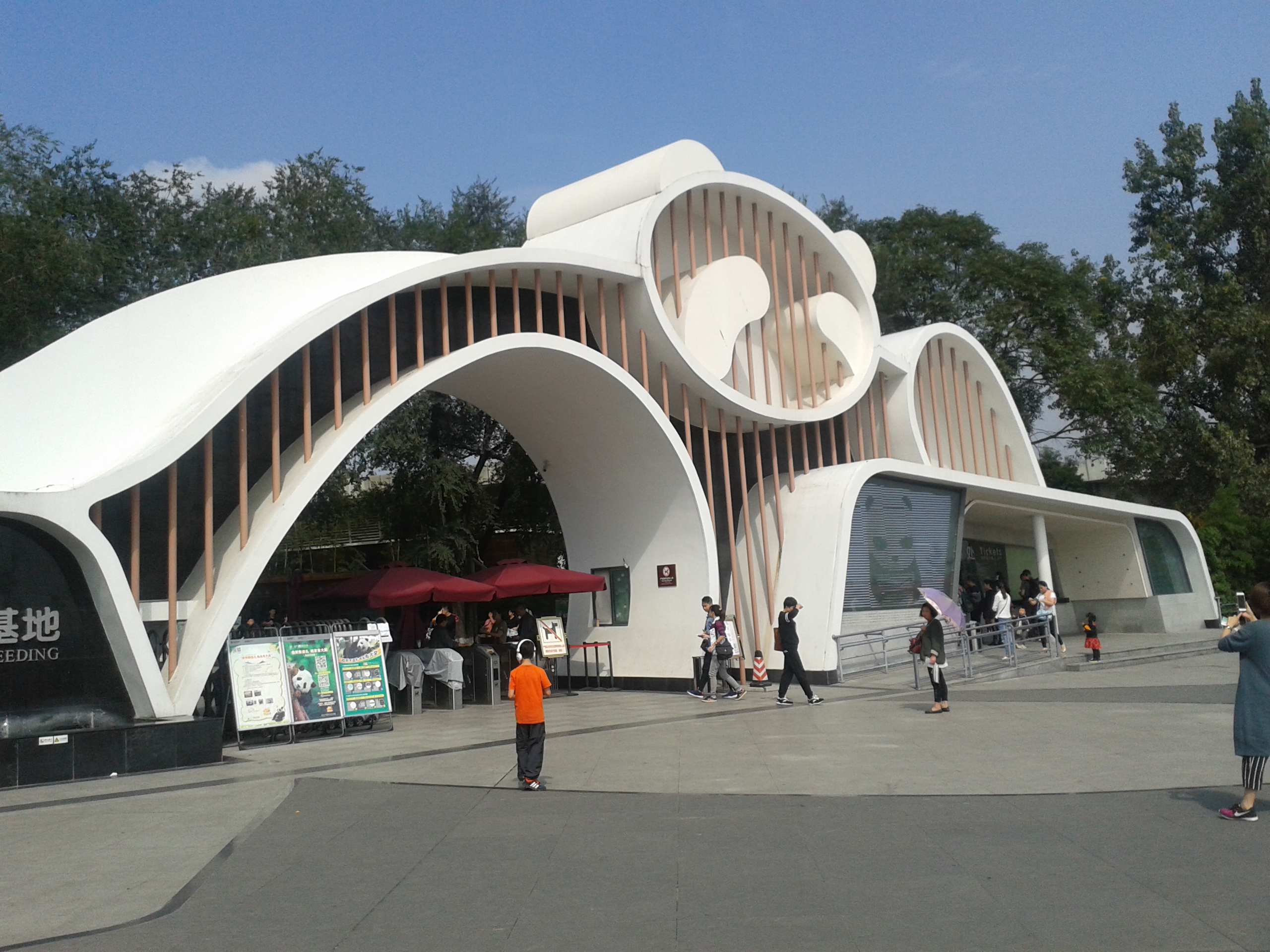 [Wuhou Shrine - Main Entrance Ticket]