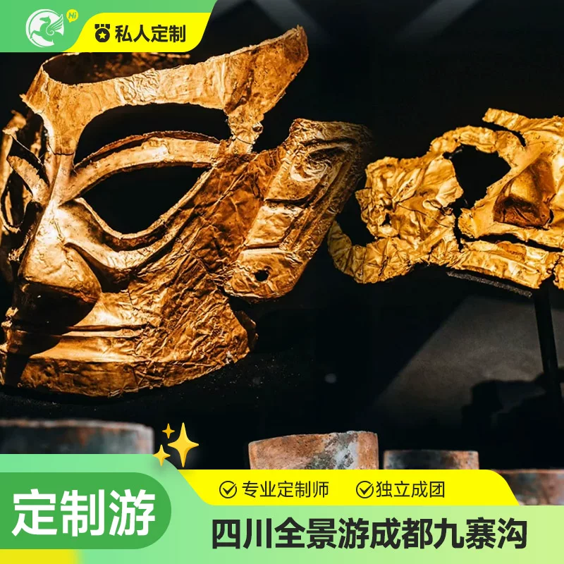 Custom 3-7 day tours: Chengdu/Leshan/Emeishan City/Jiuzhaigou County/Aba/Ganzi...