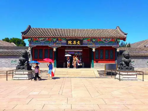 Summer Palace