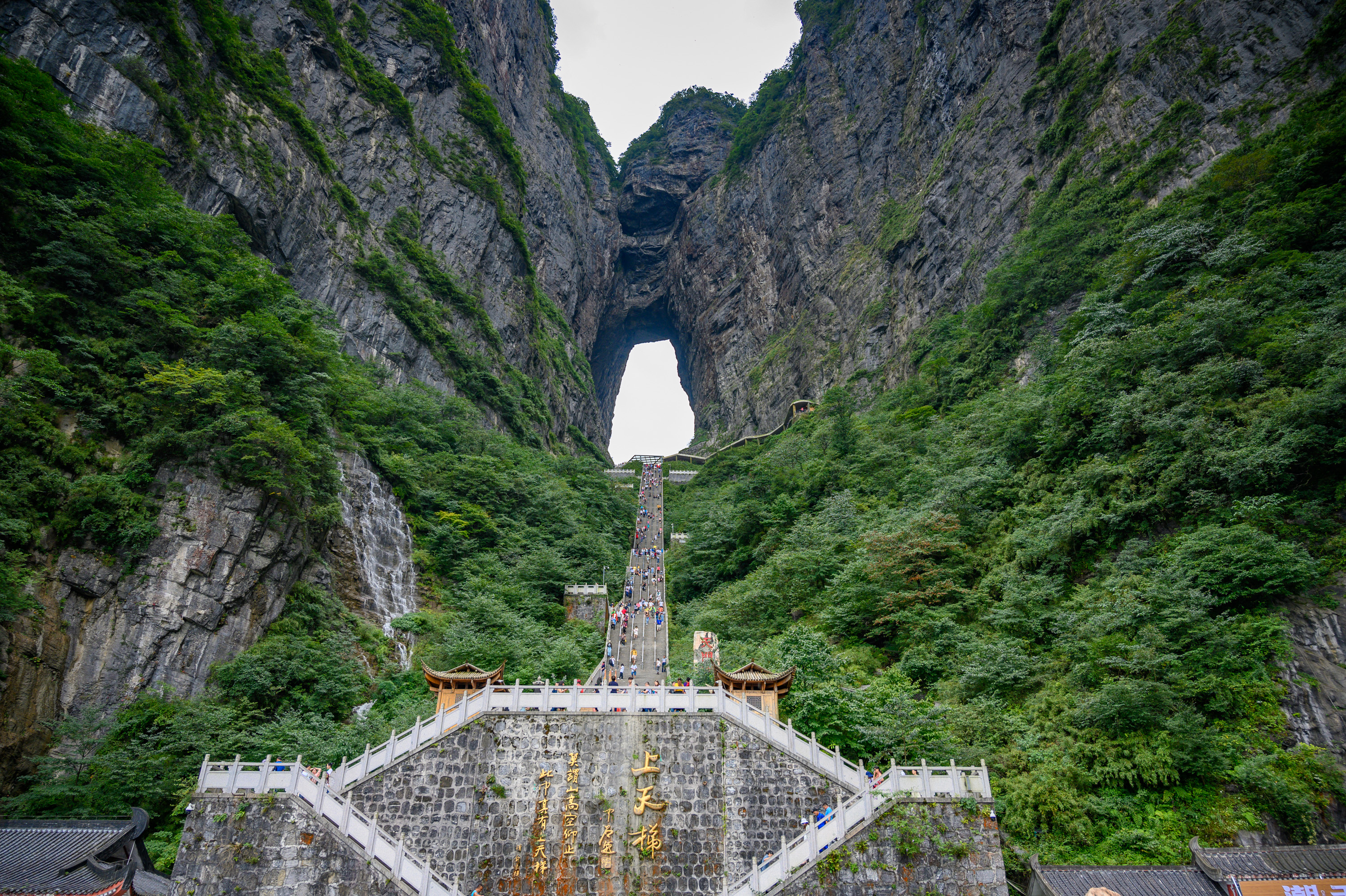 Tianmen Fox Fairy Live-Action Show (performance ticket)
