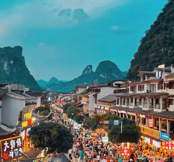 Yangshuo West Street