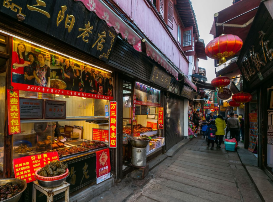 Zhujiajiao