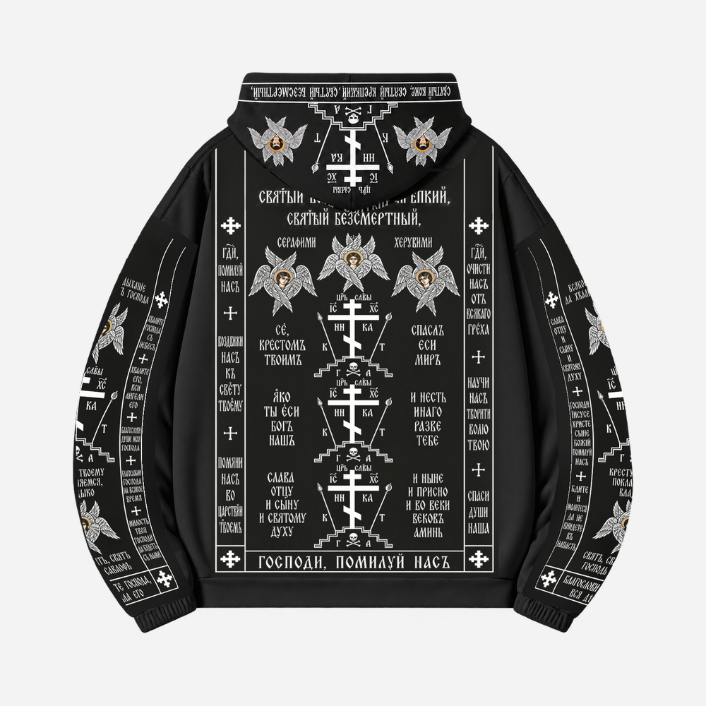 Sacred Script All Over Print Scuba Hoodie