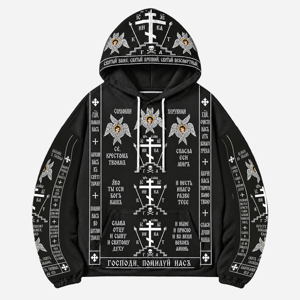 Sacred Script All Over Print Scuba Hoodie