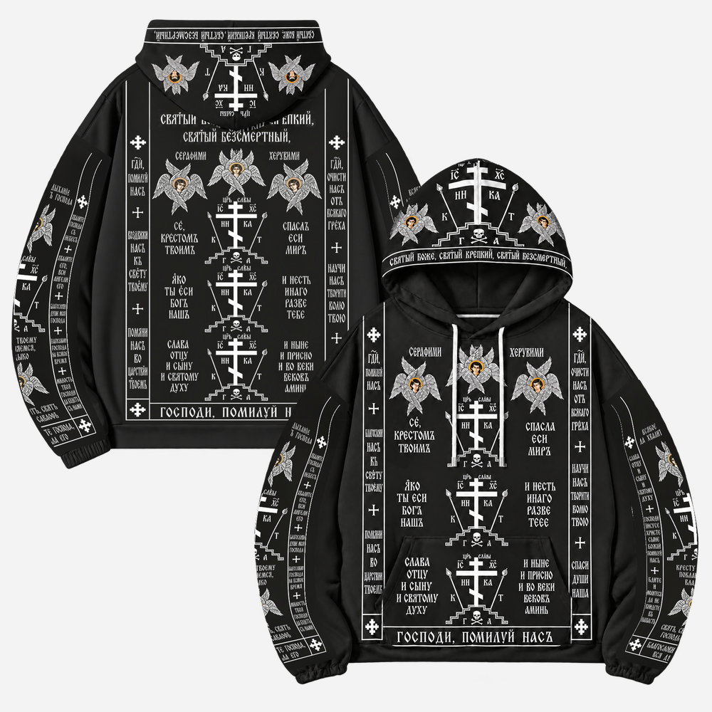 Sacred Script All Over Print Scuba Hoodie