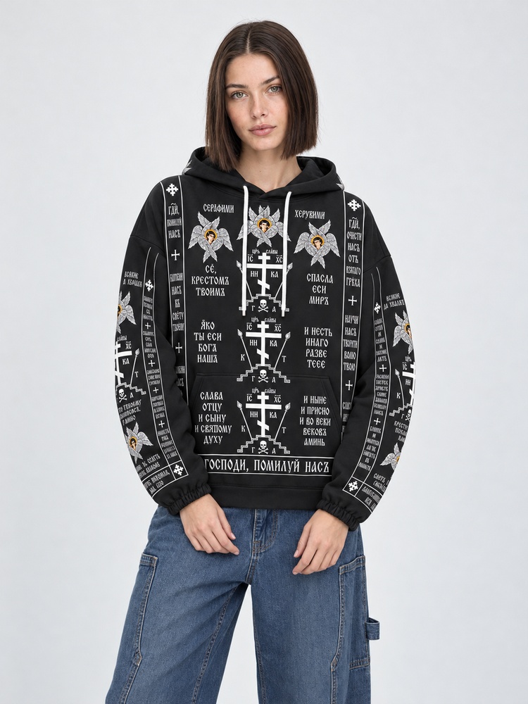 Sacred Script All Over Print Scuba Hoodie