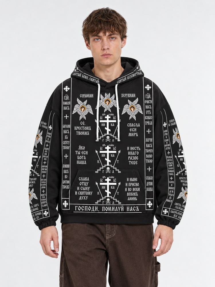 Sacred Script All Over Print Scuba Hoodie