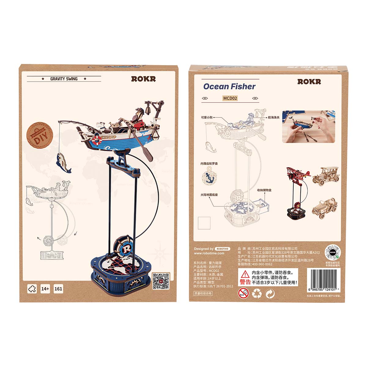 Emballage ROKR Ocean Fisher MCD02 recto et verso avec instructions
