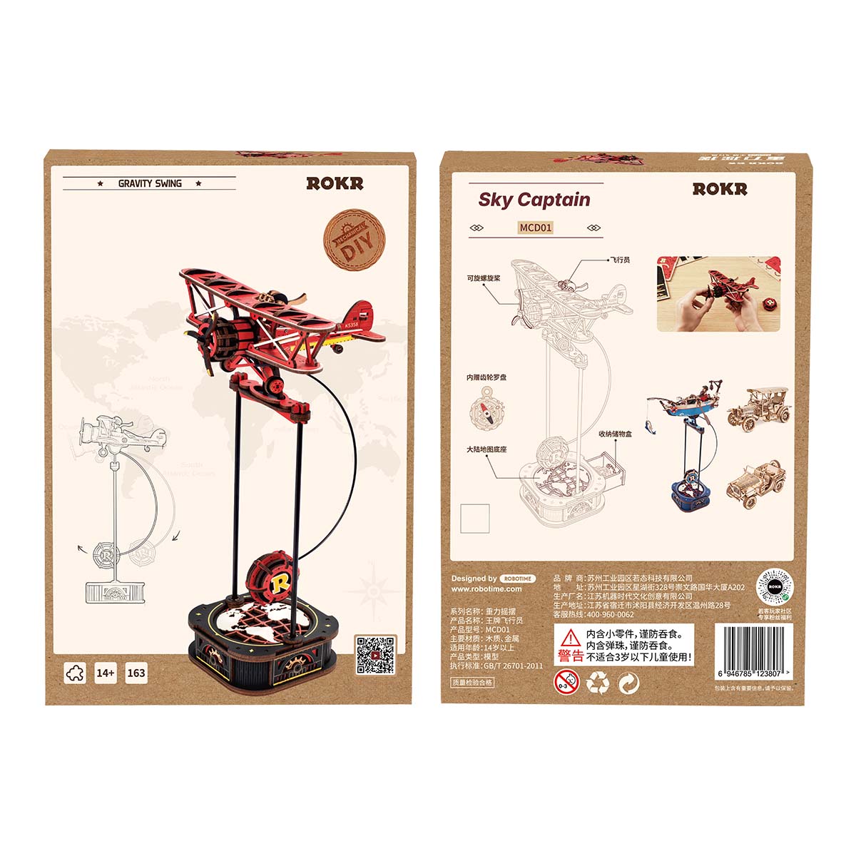 Emballage ROKR Sky Captain MCD01 recto et verso avec instructions du produit