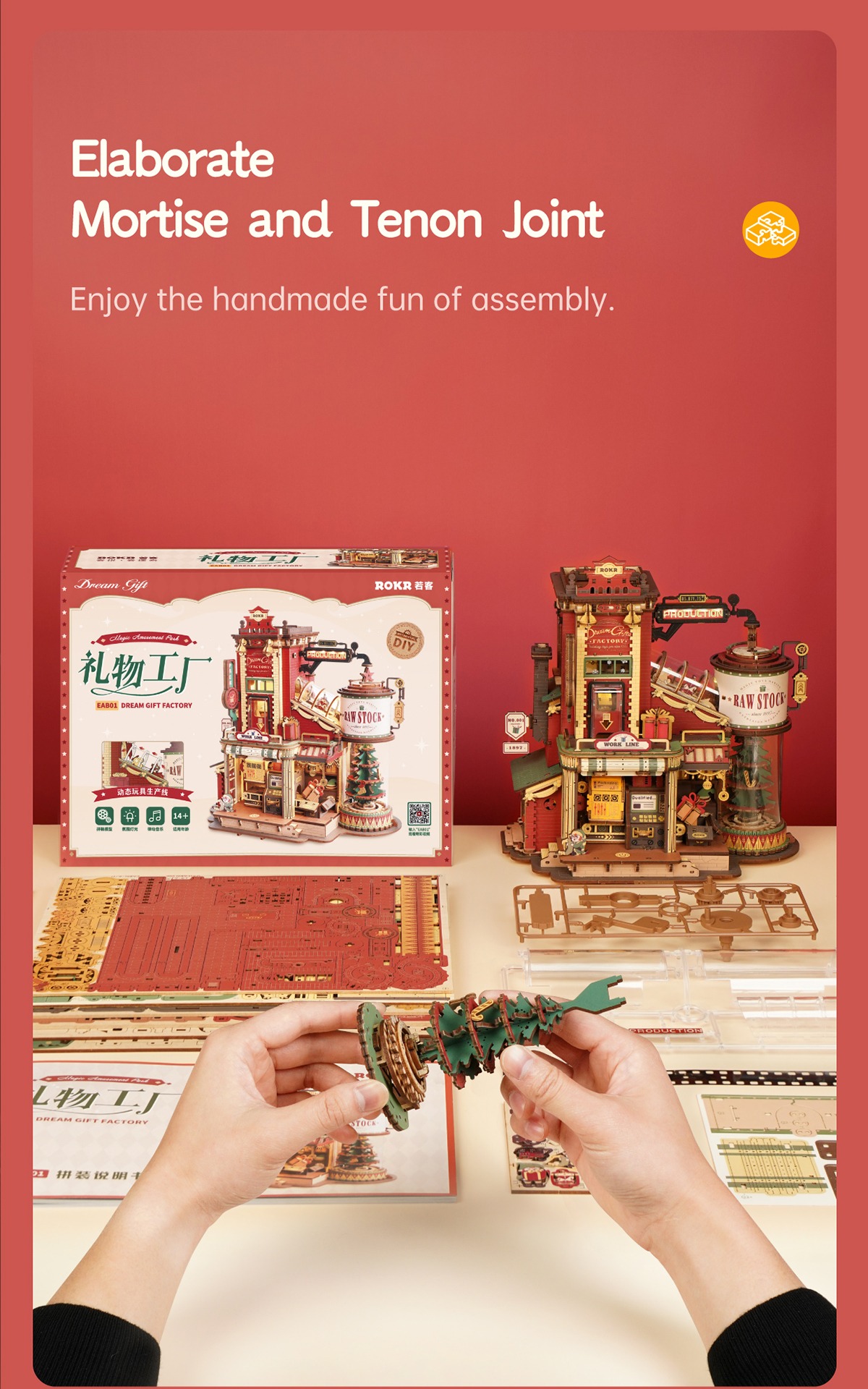 ROKR Dream Gift Factory EAB01 cover avec festive toy factory scene