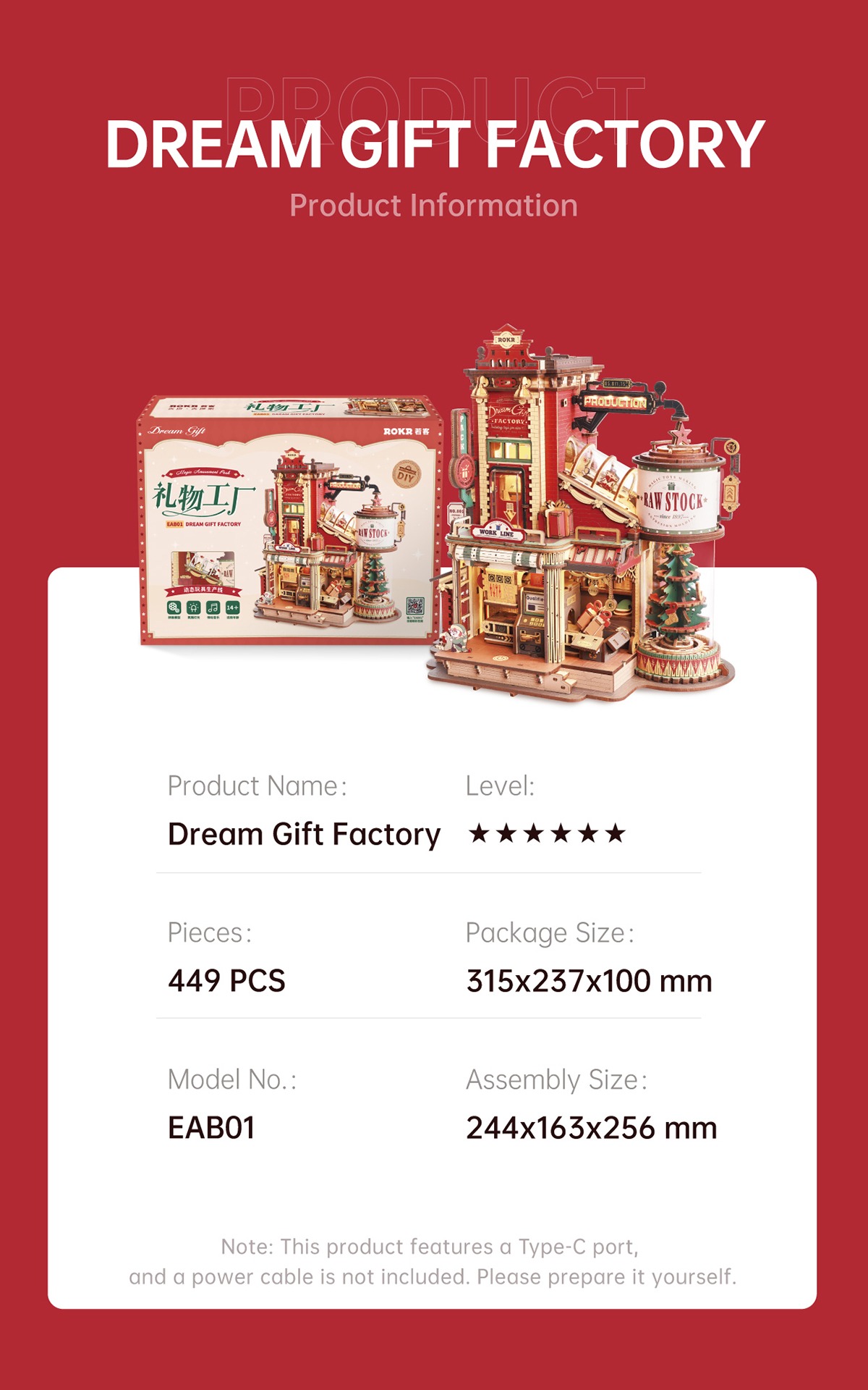 ROKR Dream Gift Factory EAB01 cover avec festive toy factory scene