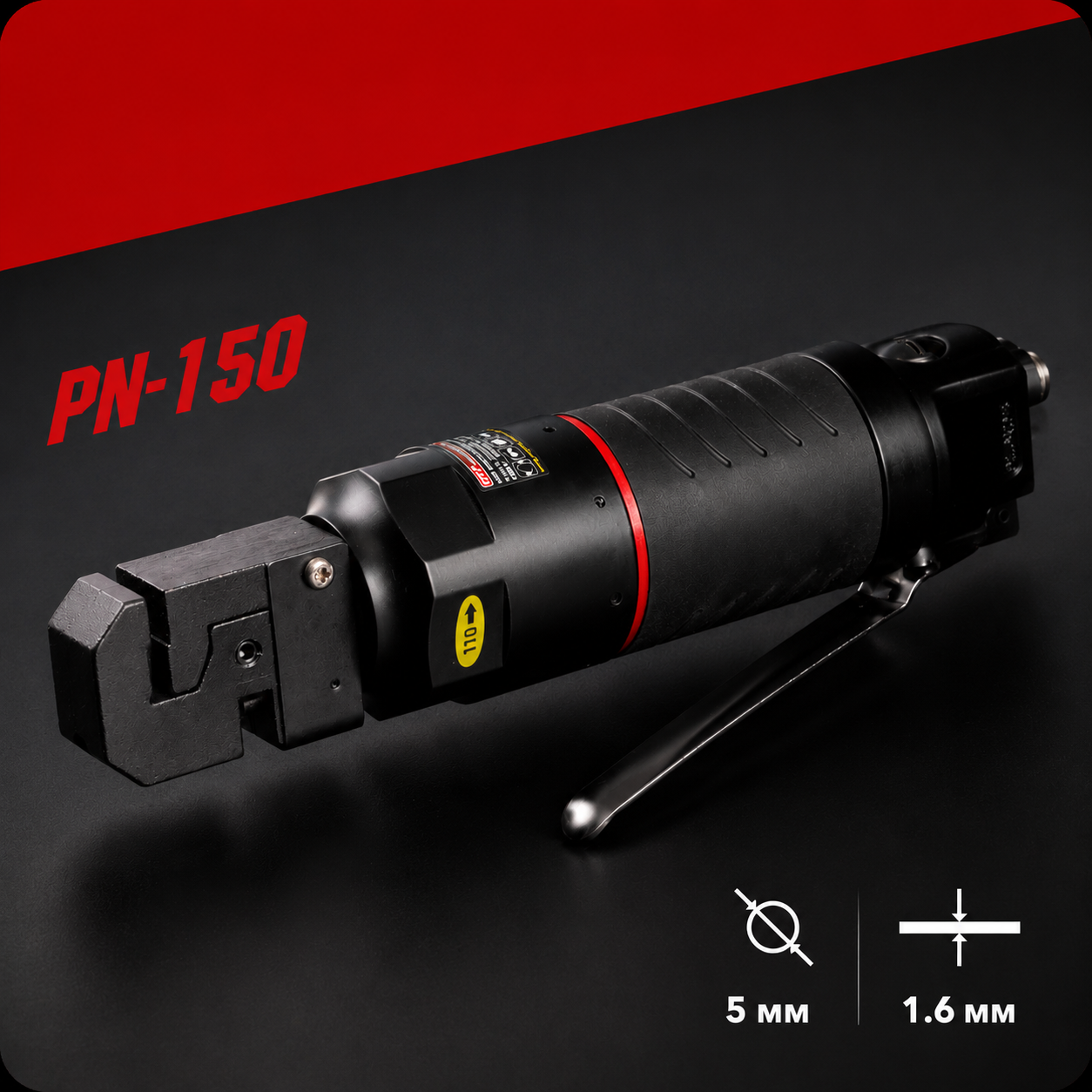 5mm Pneumatic Punch Flange 2-in-1 Sheet Metal Air Crimper Tool