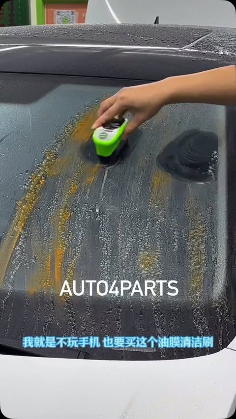 Glass Liquid 3pcs SET