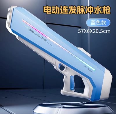 Water Toy Gun ( Best Gift 🎁 )