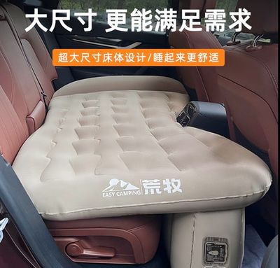 Car Bed High Quality ( Have For All Cars )