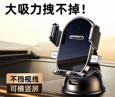 Phone Holder Universal For All Cars And All Phone