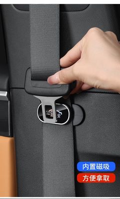 Seat belt plug Logo protective clip head 2pcs