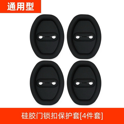 Car Door Anti-Shock 4 pcs Universal For All Cars
