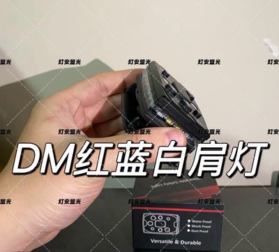 Car Operative Led Magnetic 🧲