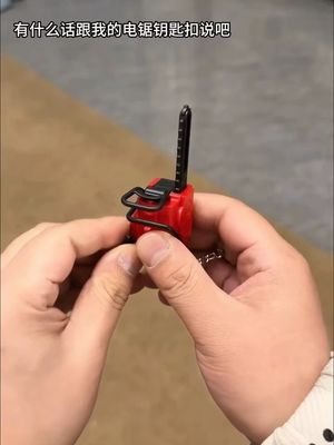 Funny Toy
