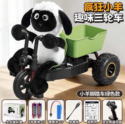 Funny Sheep Toy With Remote-controlled Tricycle High-Speed Charging Electric Car
