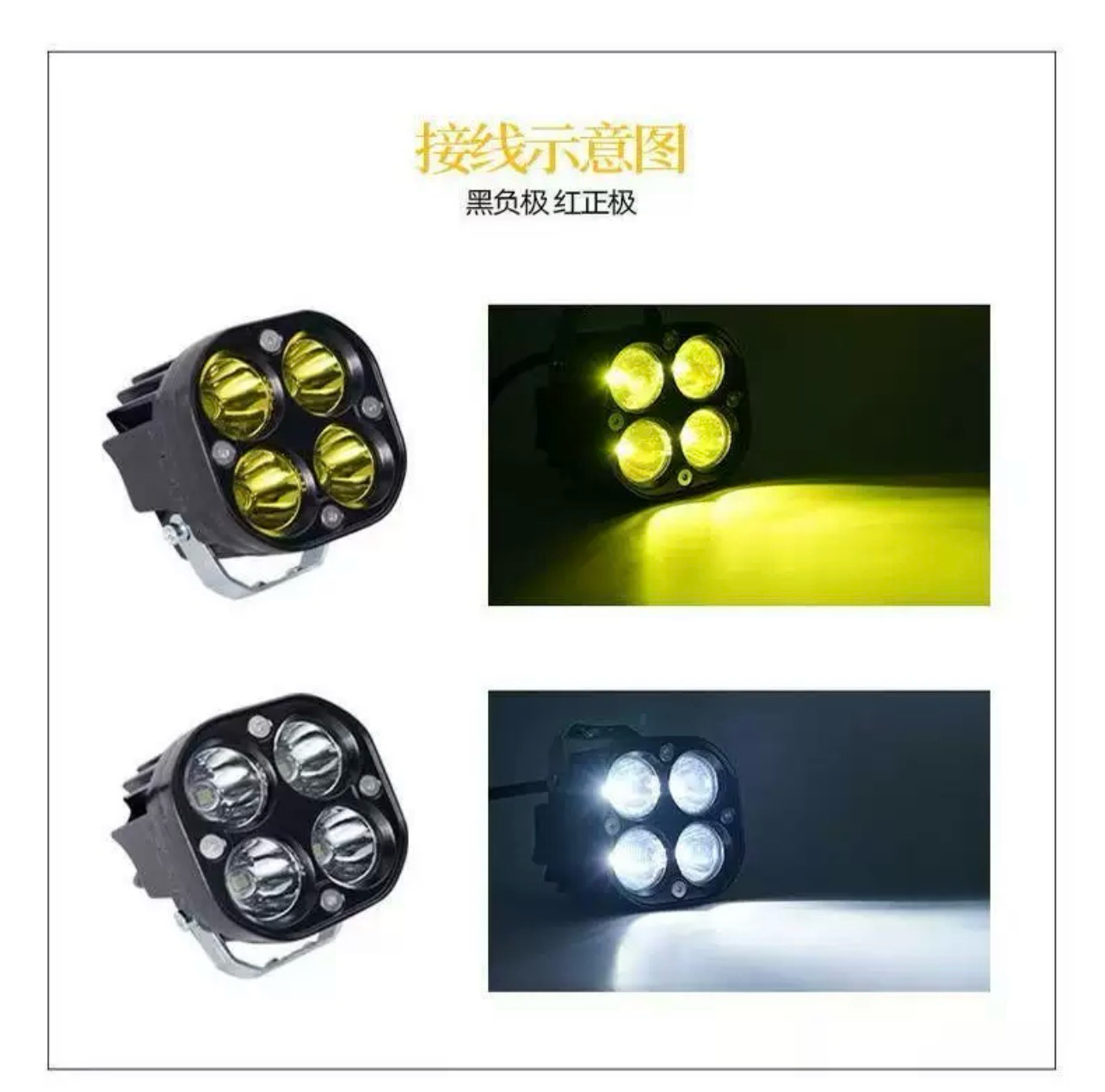 Lightning Led +Toy+ Remote Control Original High Quality 2 pcs ( For All Cars / Easy Install )