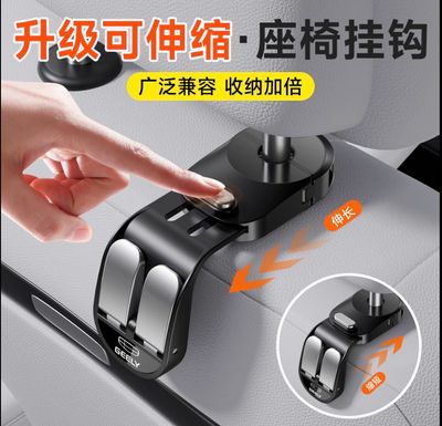 Car Holder For All Cars 2 pcs