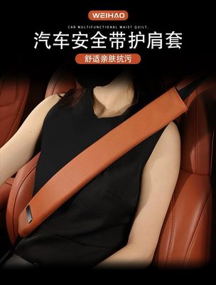 Seat Belt Shoulder Protectors 2Pcs