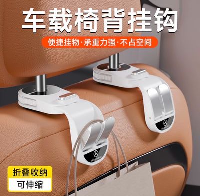 Car Holder For All Cars 2 pcs