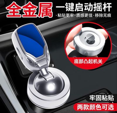 Start Stop Button With Logo
