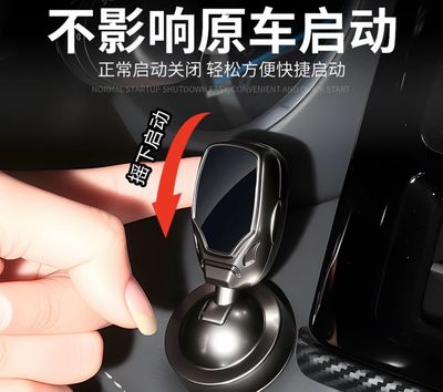 Start Stop Button With Logo