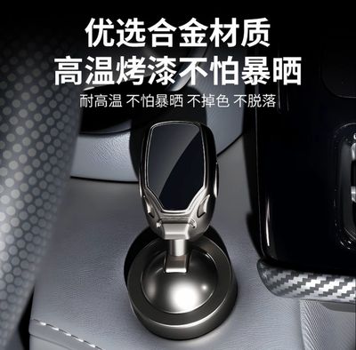 Start Stop Button With Logo