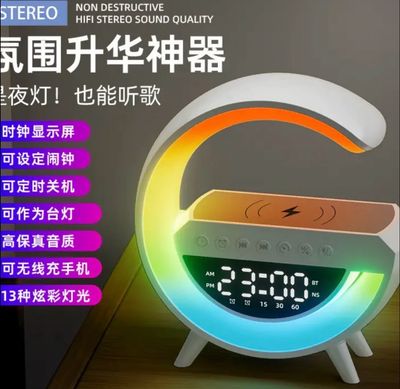 RGB LED + Music Speaker + Rechargeable + Clock