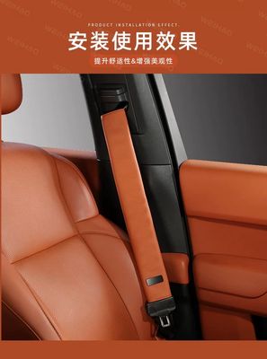 Seat Belt Shoulder Protectors 2Pcs