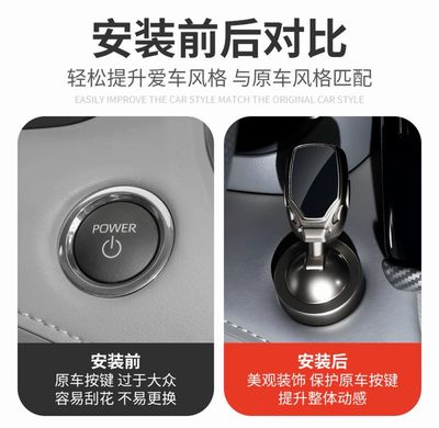 Start Stop Button With Logo